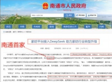 南通市人民政府、南通日报、新华网、国研网等媒体报道百余篇
